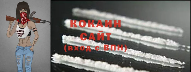 купить закладку  Сорочинск  Cocaine Колумбийский 