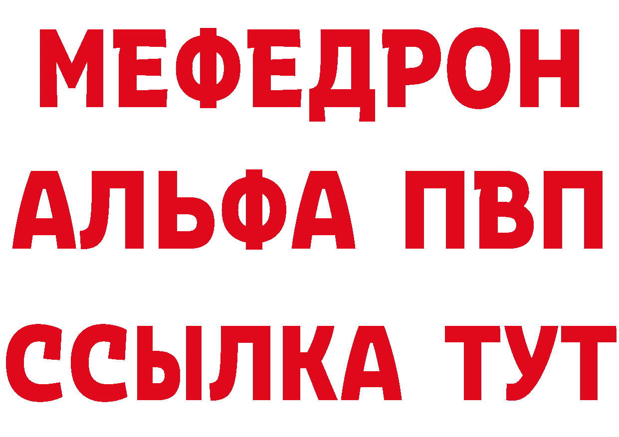 МЕТАДОН мёд сайт площадка гидра Сорочинск